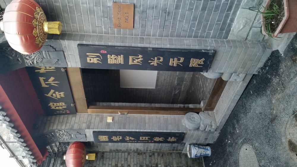 Tiananmen Best Year Courtyard Hotel Beijing Exterior foto